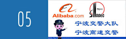 施麦贝工程有哪些案例